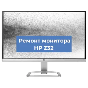 Замена блока питания на мониторе HP Z32 в Ижевске